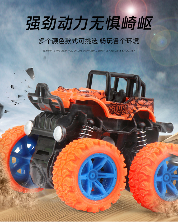 Children's Toy Excavator Engineering Car Boy Inertia Four-Wheel Drive off-Road Stunt Toy Car Car Stall Wholesale