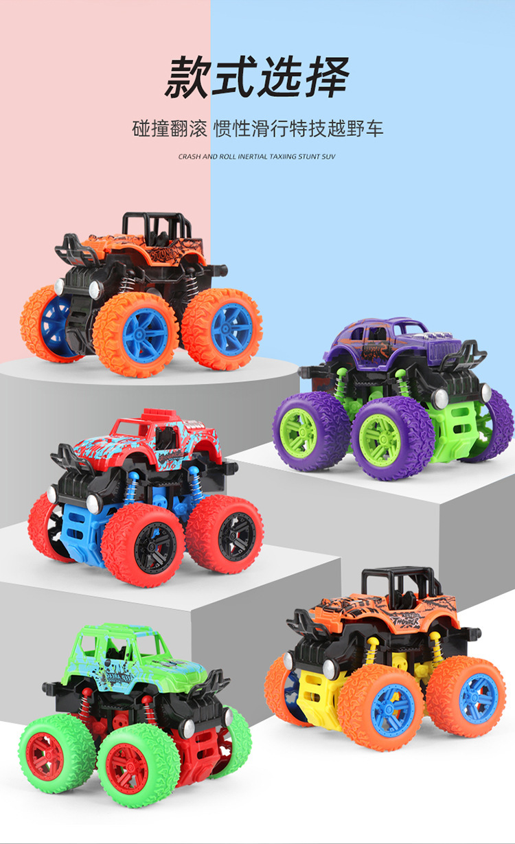 Children's Toy Excavator Engineering Car Boy Inertia Four-Wheel Drive off-Road Stunt Toy Car Car Stall Wholesale