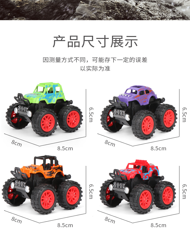 Children's Toy Excavator Engineering Car Boy Inertia Four-Wheel Drive off-Road Stunt Toy Car Car Stall Wholesale