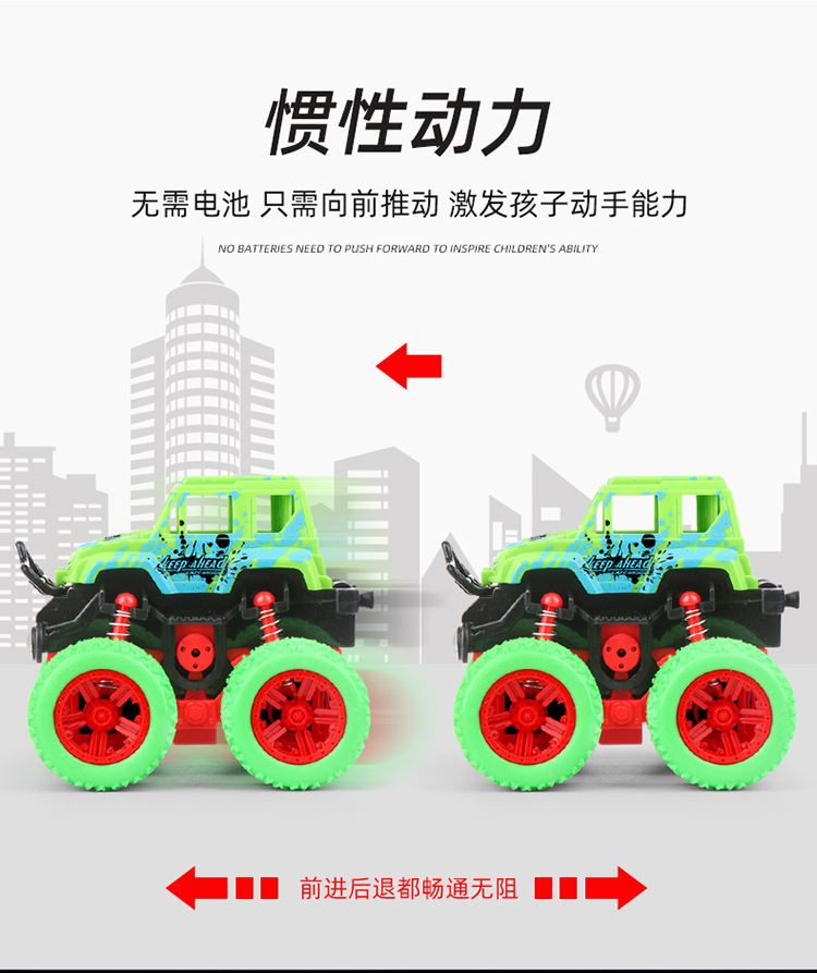 Children's Toy Excavator Engineering Car Boy Inertia Four-Wheel Drive off-Road Stunt Toy Car Car Stall Wholesale
