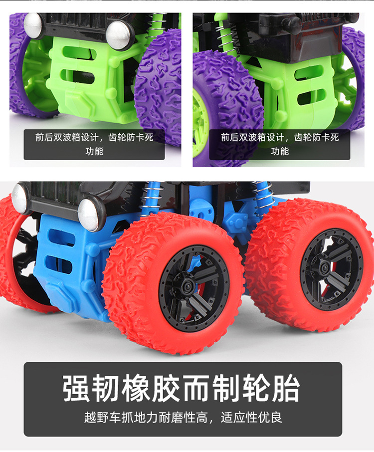 Children's Toy Excavator Engineering Car Boy Inertia Four-Wheel Drive off-Road Stunt Toy Car Car Stall Wholesale