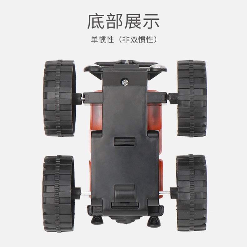 Children's Toy Excavator Engineering Car Boy Inertia Four-Wheel Drive off-Road Stunt Toy Car Car Stall Wholesale