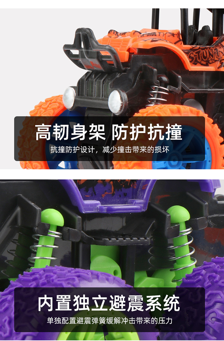 Children's Toy Excavator Engineering Car Boy Inertia Four-Wheel Drive off-Road Stunt Toy Car Car Stall Wholesale