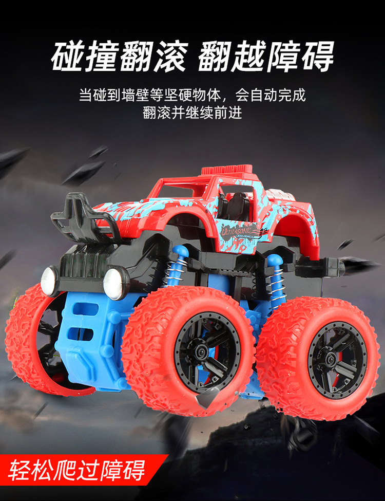 Children's Toy Excavator Engineering Car Boy Inertia Four-Wheel Drive off-Road Stunt Toy Car Car Stall Wholesale