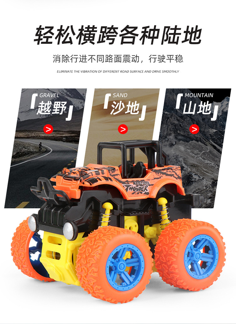 Children's Toy Excavator Engineering Car Boy Inertia Four-Wheel Drive off-Road Stunt Toy Car Car Stall Wholesale
