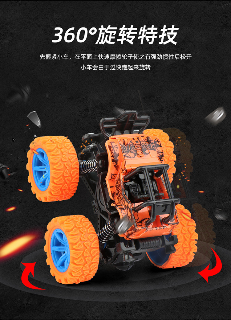 Children's Toy Excavator Engineering Car Boy Inertia Four-Wheel Drive off-Road Stunt Toy Car Car Stall Wholesale