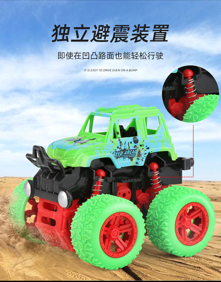 Children's Toy Excavator Engineering Car Boy Inertia Four-Wheel Drive off-Road Stunt Toy Car Car Stall Wholesale