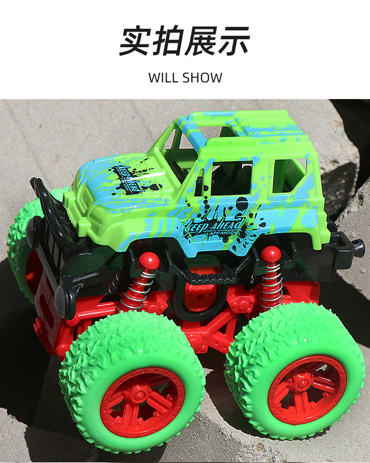Children's Toy Excavator Engineering Car Boy Inertia Four-Wheel Drive off-Road Stunt Toy Car Car Stall Wholesale