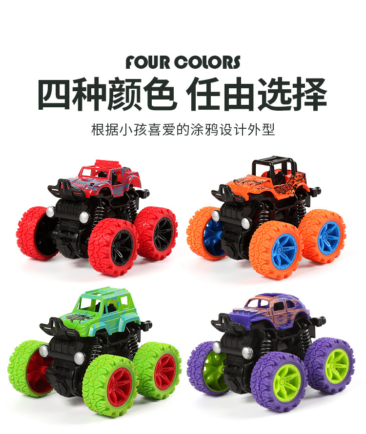 Children's Toy Excavator Engineering Car Boy Inertia Four-Wheel Drive off-Road Stunt Toy Car Car Stall Wholesale