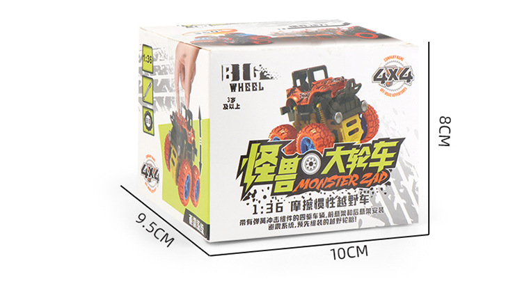 Children's Toy Excavator Engineering Car Boy Inertia Four-Wheel Drive off-Road Stunt Toy Car Car Stall Wholesale