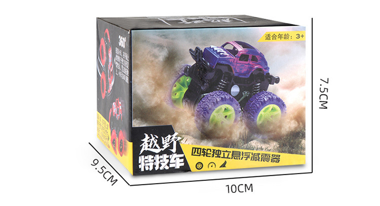 Children's Toy Excavator Engineering Car Boy Inertia Four-Wheel Drive off-Road Stunt Toy Car Car Stall Wholesale