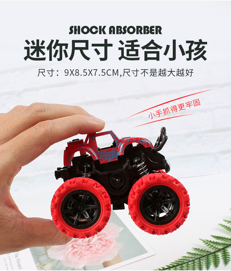 Children's Toy Excavator Engineering Car Boy Inertia Four-Wheel Drive off-Road Stunt Toy Car Car Stall Wholesale
