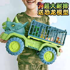 Dinosaur Big Size Truck Engineering Vehicle Excavator Children's Car Toy Tyrannosaurus Stall Engineering car