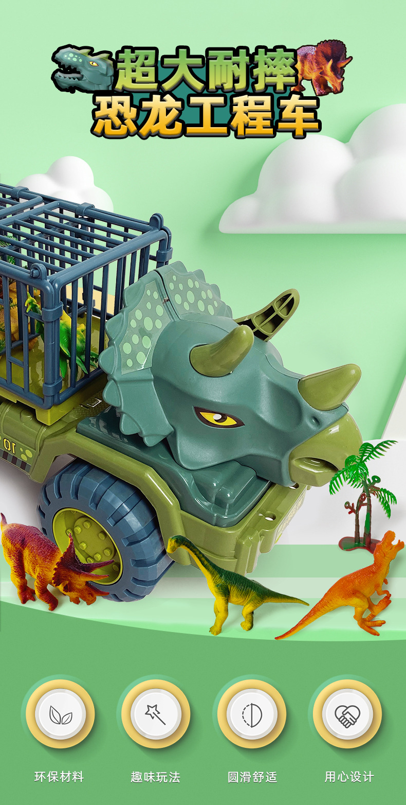 Dinosaur Big Size Truck Engineering Vehicle Excavator Children's Car Toy Tyrannosaurus Stall Engineering car
