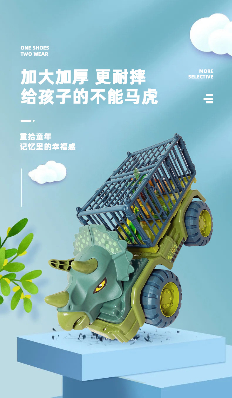 Dinosaur Big Size Truck Engineering Vehicle Excavator Children's Car Toy Tyrannosaurus Stall Engineering car