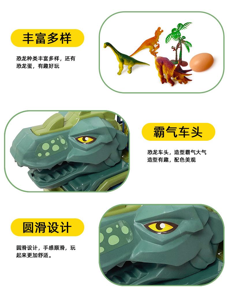 Dinosaur Big Size Truck Engineering Vehicle Excavator Children's Car Toy Tyrannosaurus Stall Engineering car