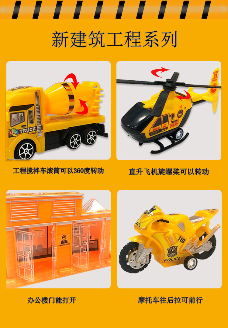 Chenghai Factory Wholesale Toy car Package large children's toy engineering car military Missile car box