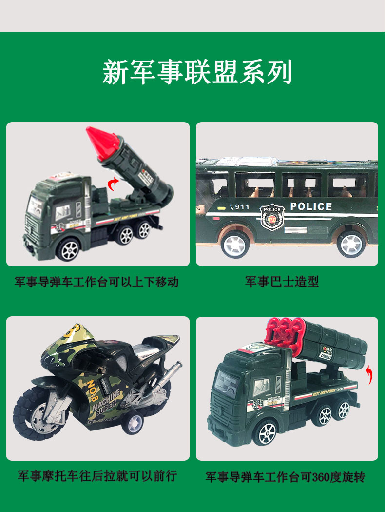 Chenghai Factory Wholesale Toy car Package large children's toy engineering car military Missile car box