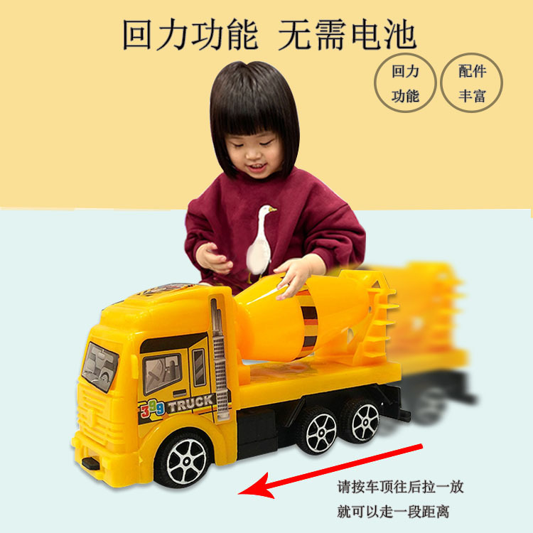 Chenghai Factory Wholesale Toy car Package large children's toy engineering car military Missile car box