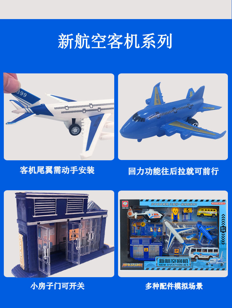 Chenghai Factory Wholesale Toy car Package large children's toy engineering car military Missile car box
