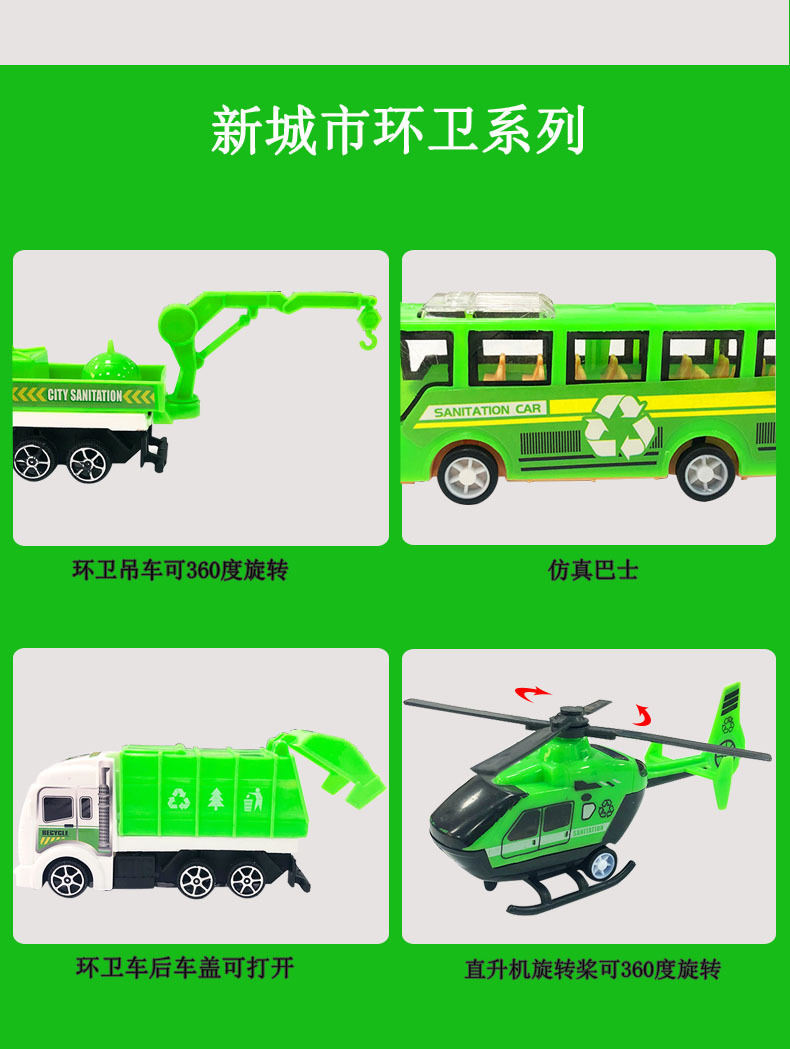 Chenghai Factory Wholesale Toy car Package large children's toy engineering car military Missile car box