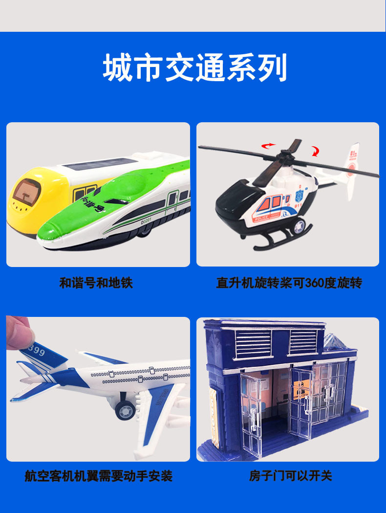 Chenghai Factory Wholesale Toy car Package large children's toy engineering car military Missile car box