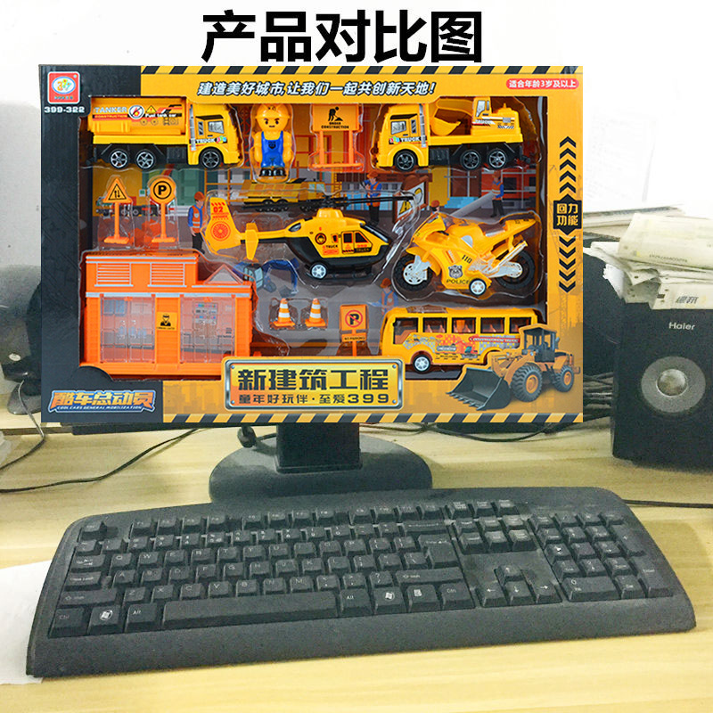 Chenghai Factory Wholesale Toy car Package large children's toy engineering car military Missile car box
