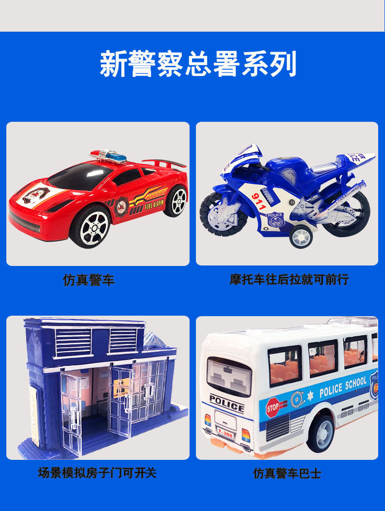 Chenghai Factory Wholesale Toy car Package large children's toy engineering car military Missile car box