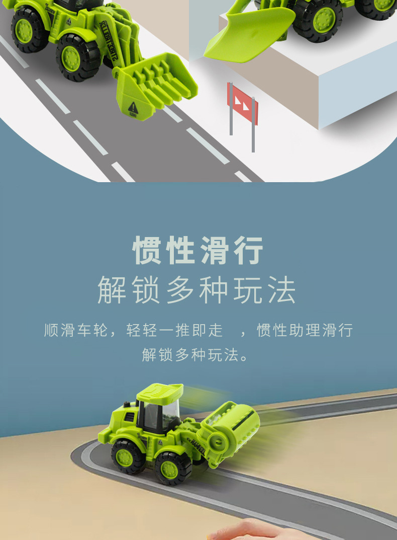 Inertial Engineering Vehicle Children's Educational Simulation Engineering Car Toys Warrior Stall Hot Sale Toy Gift Toy