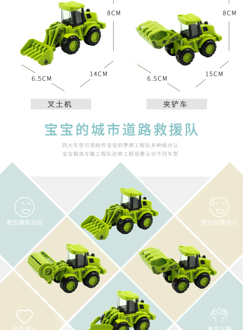 Inertial Engineering Vehicle Children's Educational Simulation Engineering Car Toys Warrior Stall Hot Sale Toy Gift Toy