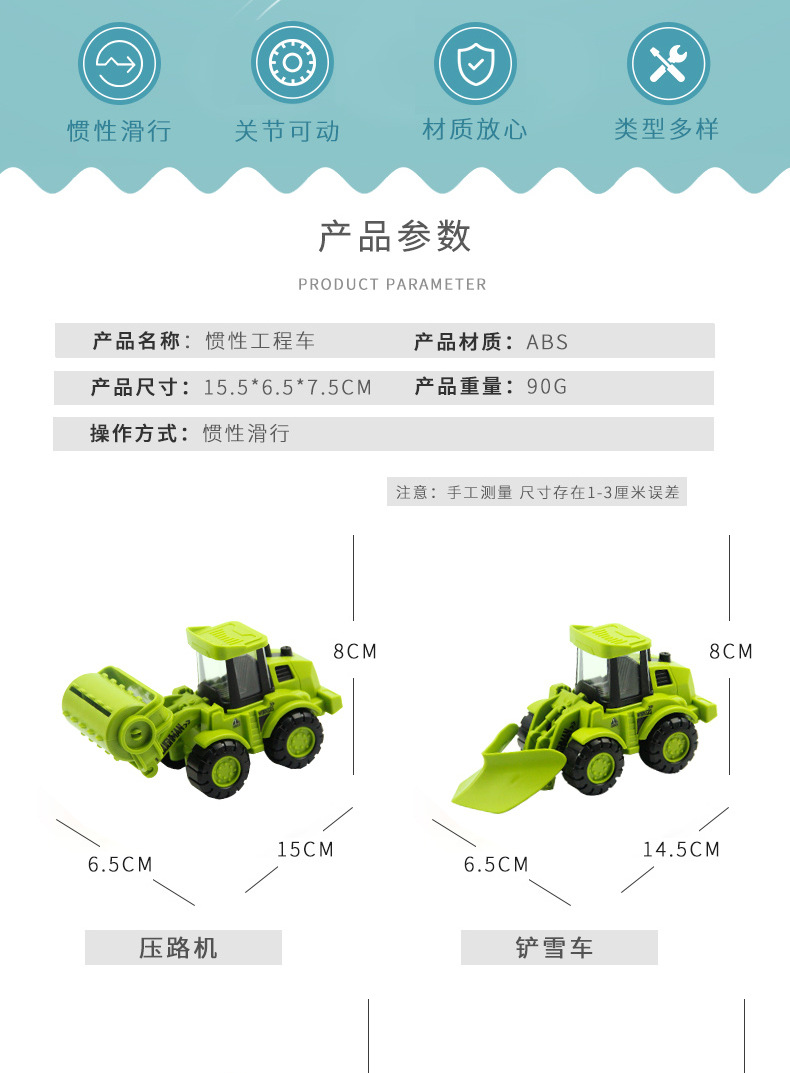 Inertial Engineering Vehicle Children's Educational Simulation Engineering Car Toys Warrior Stall Hot Sale Toy Gift Toy