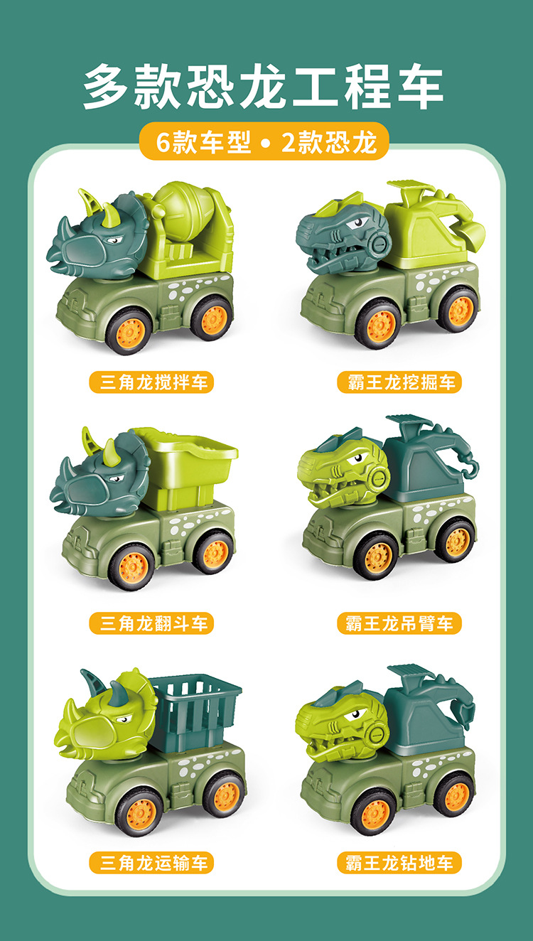 Cross-Border Children Press Dinosaur Engineering Vehicle Wholesale Toy Car Excavator Inertia Sliding Excavator Toy Wholesale Cross-Border Children Press Dinosaur Engineering Vehicle Wholesale Toy Car Excavator Inertia Sliding Excavator Toy Wholesale