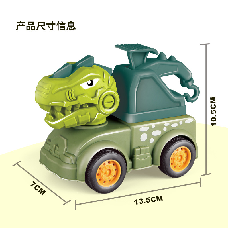 Cross-Border Children Press Dinosaur Engineering Vehicle Wholesale Toy Car Excavator Inertia Sliding Excavator Toy Wholesale Cross-Border Children Press Dinosaur Engineering Vehicle Wholesale Toy Car Excavator Inertia Sliding Excavator Toy Wholesale
