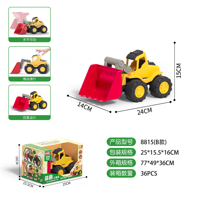 Cross-Border New Arrival Children&#039;s Engineering Excavator Toy Car Boy Large Inertia Bulldozer Car Model Wholesale