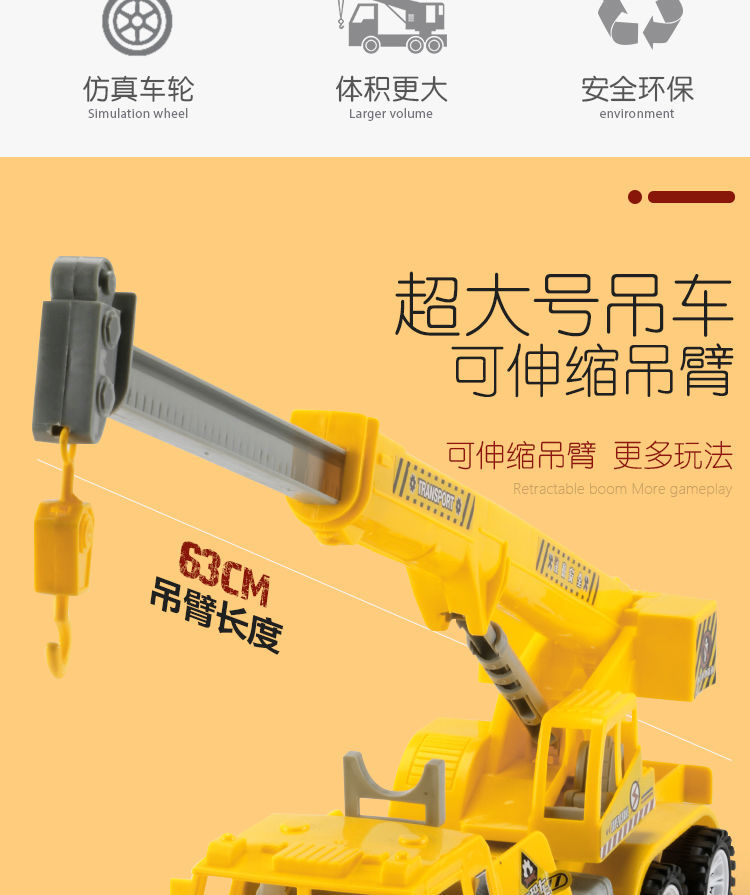 Toy Crane Truck Toy Car Carriage Hoist Oversized Inertial Engineering Vehicle Baby Boy Military Police Car Model