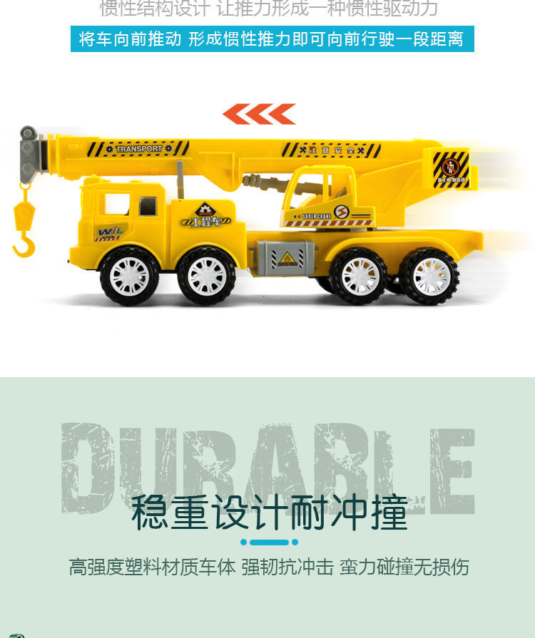 Toy Crane Truck Toy Car Carriage Hoist Oversized Inertial Engineering Vehicle Baby Boy Military Police Car Model