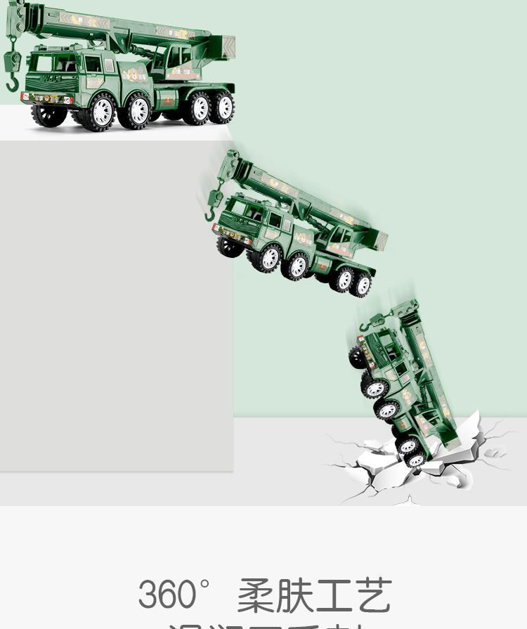 Toy Crane Truck Toy Car Carriage Hoist Oversized Inertial Engineering Vehicle Baby Boy Military Police Car Model