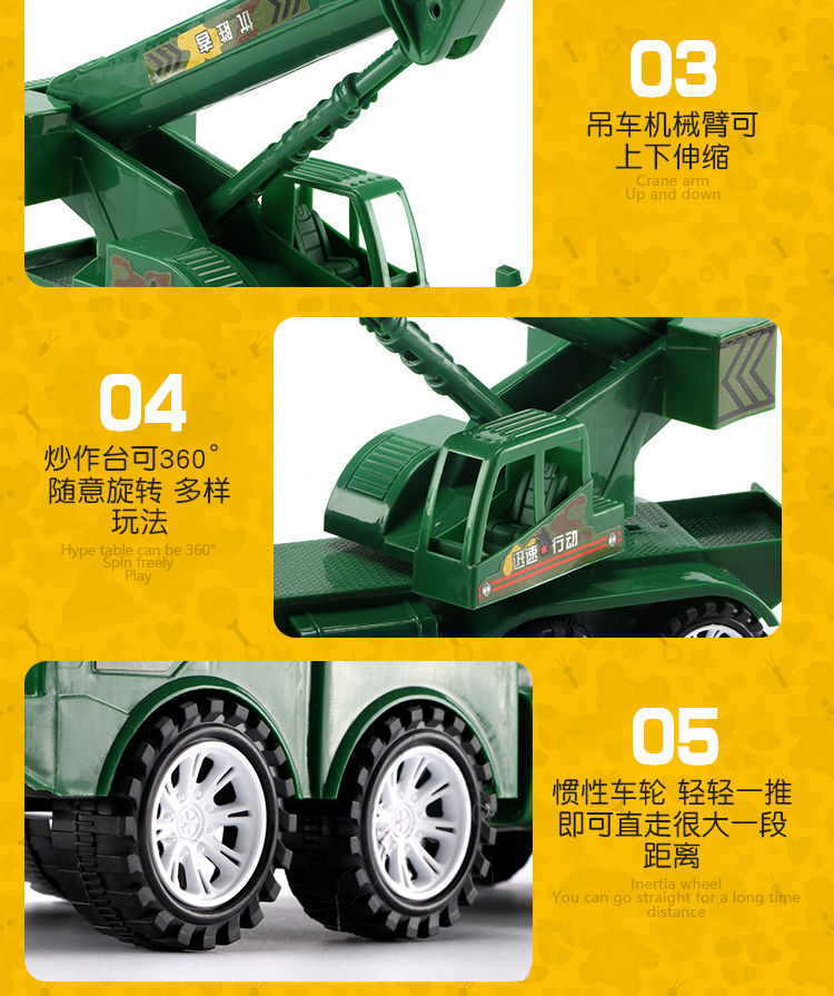 Toy Crane Truck Toy Car Carriage Hoist Oversized Inertial Engineering Vehicle Baby Boy Military Police Car Model