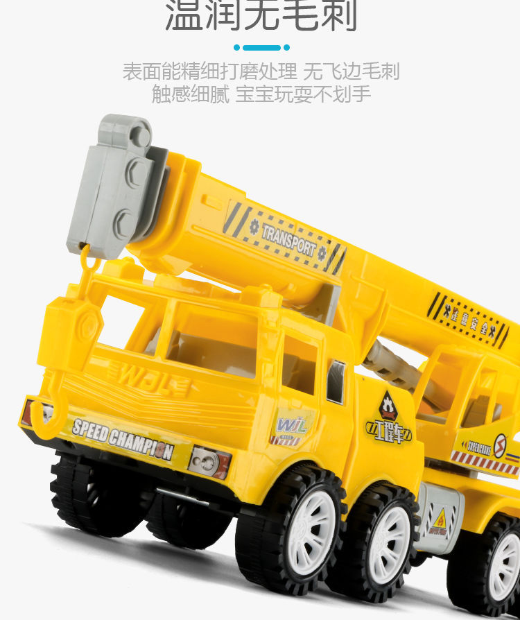 Toy Crane Truck Toy Car Carriage Hoist Oversized Inertial Engineering Vehicle Baby Boy Military Police Car Model