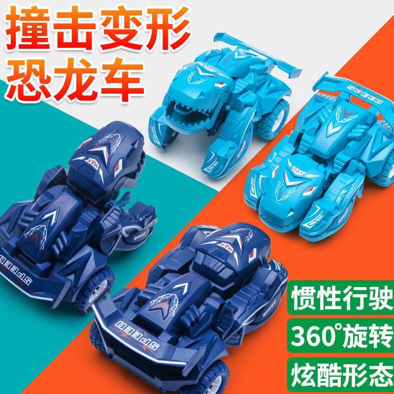 Internet Hot Dinosaur Impact Simulation Transformer Engineering Model Inertia off-Road Vehicle Cross-Border Children&#039;s Toy Car