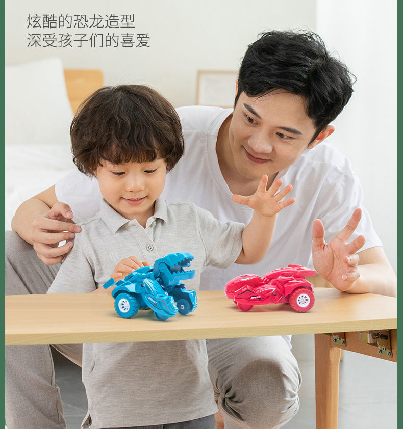 Internet Hot Dinosaur Impact Simulation Transformer Engineering Model Inertia off-Road Vehicle Cross-Border Children's Toy Car