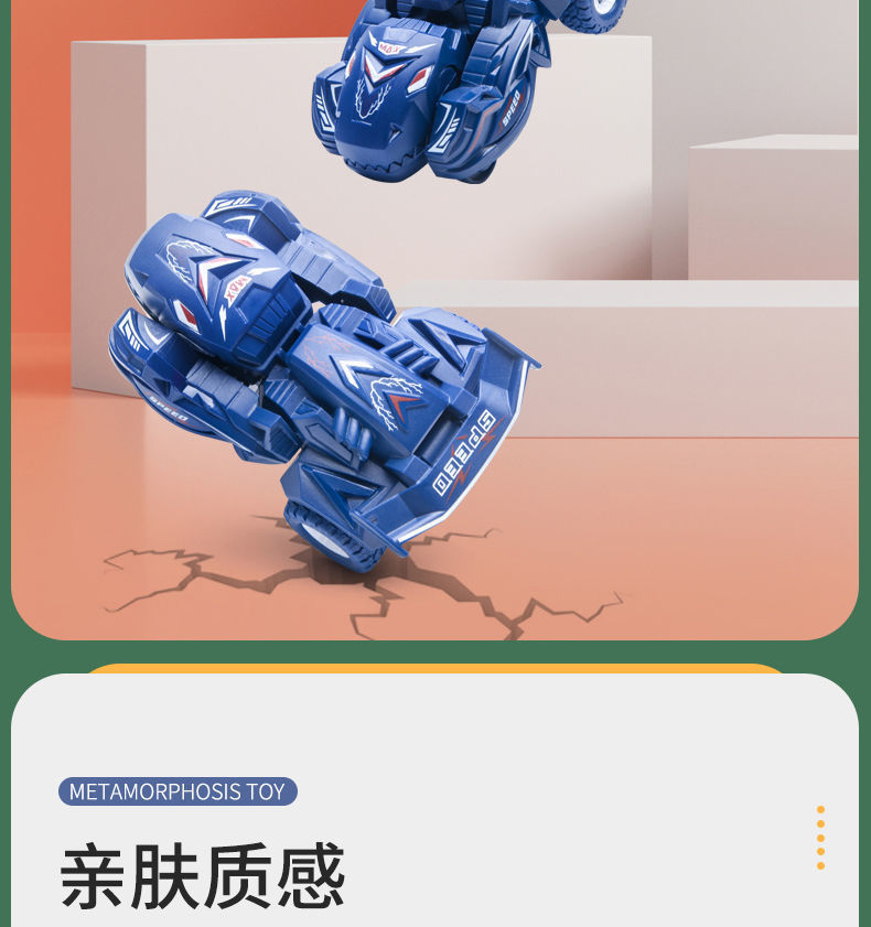 Internet Hot Dinosaur Impact Simulation Transformer Engineering Model Inertia off-Road Vehicle Cross-Border Children's Toy Car