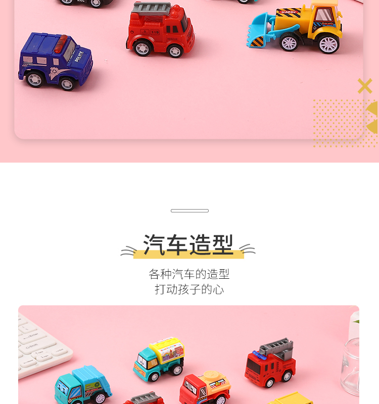 3190Variety Children's Capsule Toy Car Engineering Car Toys Cute Cartoon Warrior Car Small Gift for Babies 3190Variety Children's Capsule Toy Car Engineering Car Toys Cute Cartoon Warrior Car Small Gift for Babies
