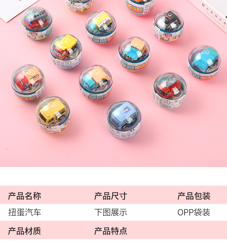 3190Variety Children's Capsule Toy Car Engineering Car Toys Cute Cartoon Warrior Car Small Gift for Babies 3190Variety Children's Capsule Toy Car Engineering Car Toys Cute Cartoon Warrior Car Small Gift for Babies