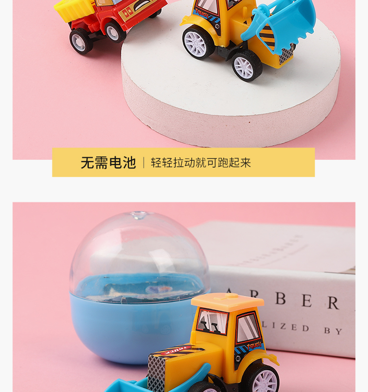 3190Variety Children's Capsule Toy Car Engineering Car Toys Cute Cartoon Warrior Car Small Gift for Babies 3190Variety Children's Capsule Toy Car Engineering Car Toys Cute Cartoon Warrior Car Small Gift for Babies