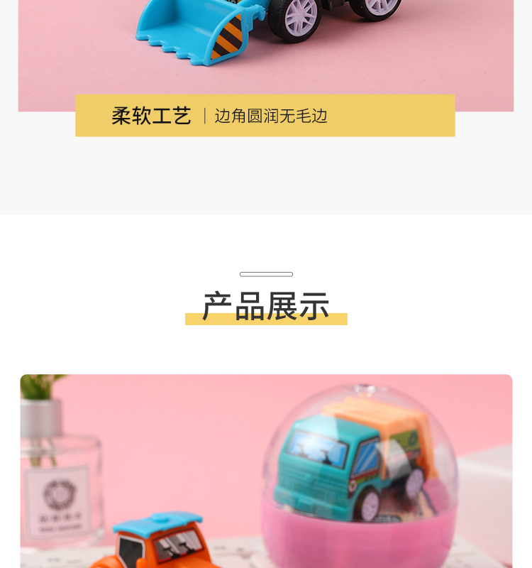 3190Variety Children's Capsule Toy Car Engineering Car Toys Cute Cartoon Warrior Car Small Gift for Babies 3190Variety Children's Capsule Toy Car Engineering Car Toys Cute Cartoon Warrior Car Small Gift for Babies