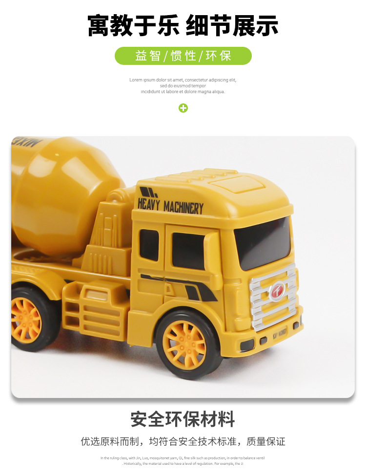 Children's Inertia Engineering Car Toys Excavator Sanitation Car Sliding Model Warrior Sliding Children's Toy Small Gift