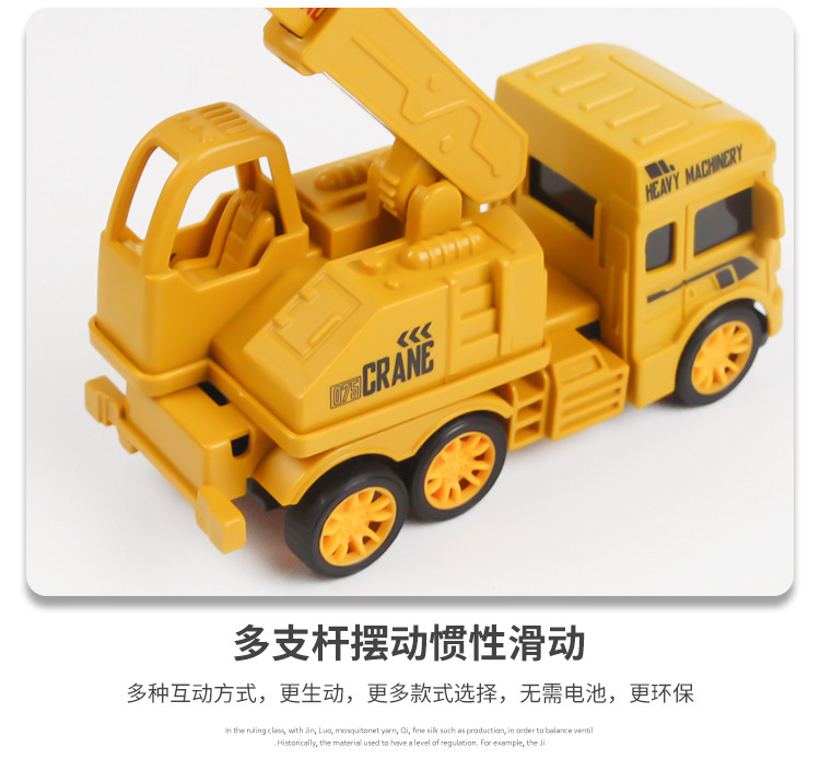 Children's Inertia Engineering Car Toys Excavator Sanitation Car Sliding Model Warrior Sliding Children's Toy Small Gift
