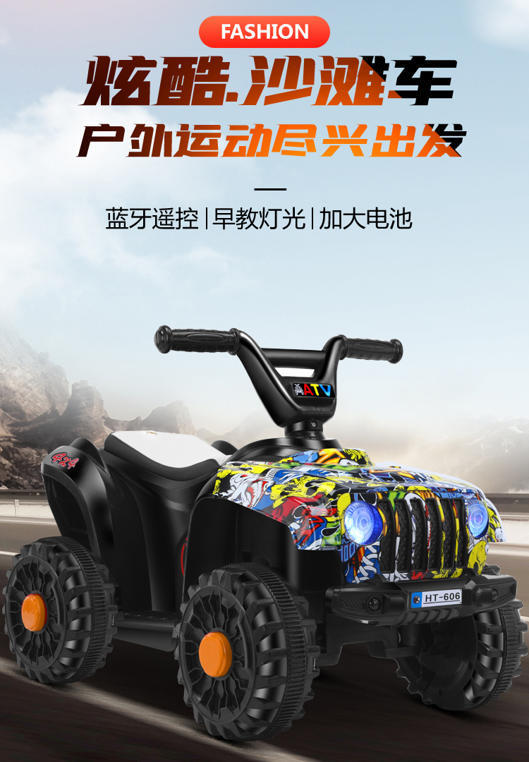 Children's Electric Quadricycle off-Road Vehicle Baby Motorcycle Boys and Girls Net Red Car Engineering Vehicle Can Sit with Remote Control