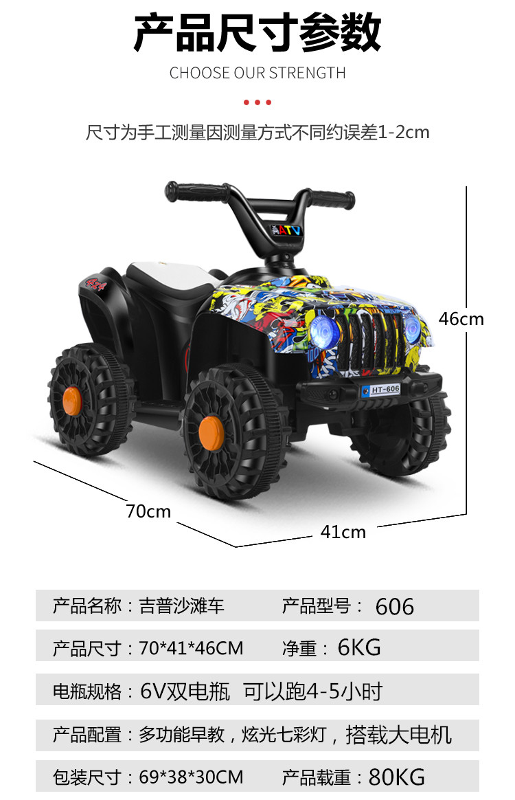 Children's Electric Quadricycle off-Road Vehicle Baby Motorcycle Boys and Girls Net Red Car Engineering Vehicle Can Sit with Remote Control